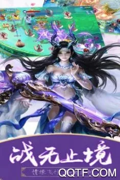 江湖奇缘(仙侠挂机游) 江湖奇缘(仙侠挂机游)