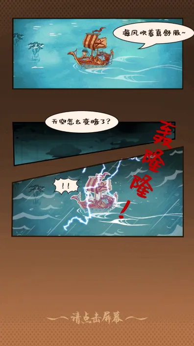 荒岛生存记(荒岛生存) 荒岛生存记(荒岛生存)