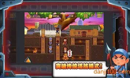 鬼子进村安卓版手机版 鬼子进村安卓版手机版