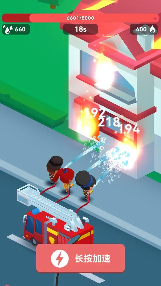 放置消防局最新手机版 放置消防局最新手机版