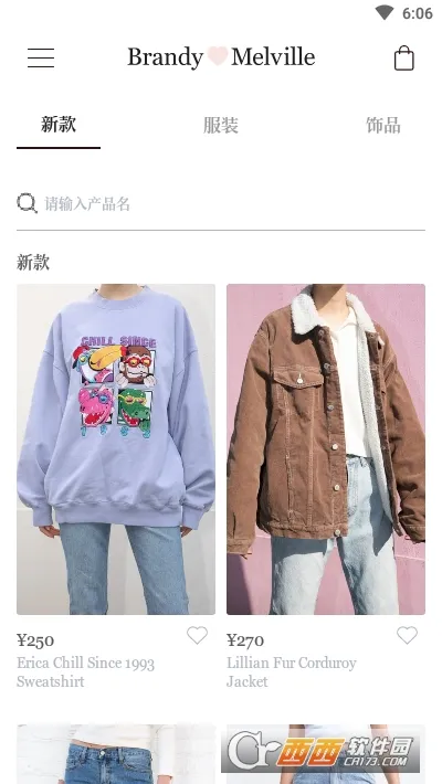 BrandyMelville(ƹƽ̨)v1.4.0 ׿