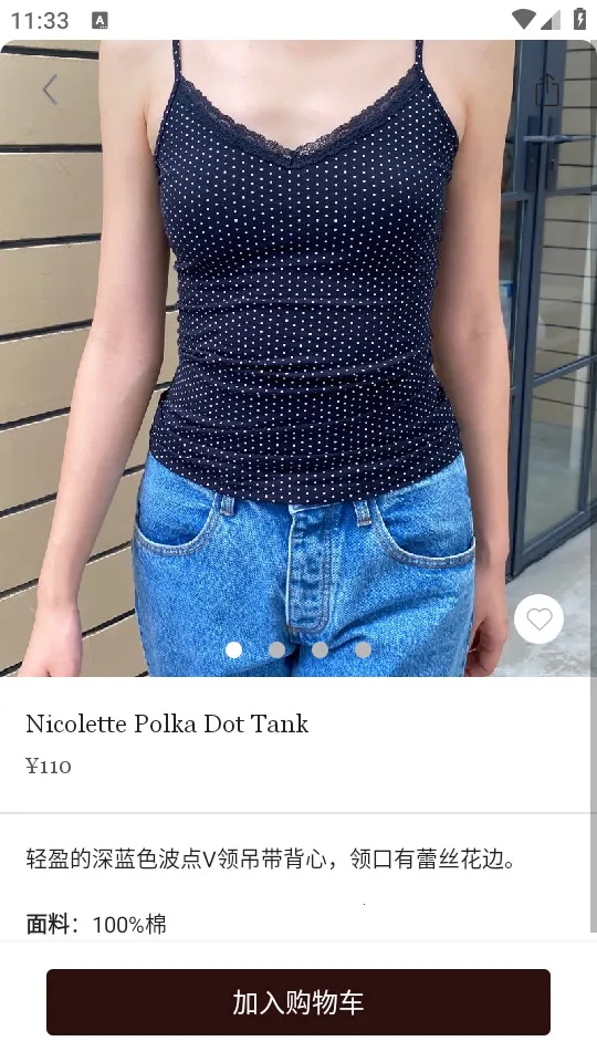 BrandyMelville(ƹƽ̨)v1.4.0 ׿