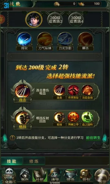 Уξ֮2025ذװv1.6 ֻ