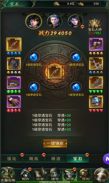 Уξ֮2025ذװv1.6 ֻ