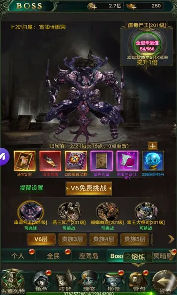 Уξ֮2025ذװv1.6 ֻ