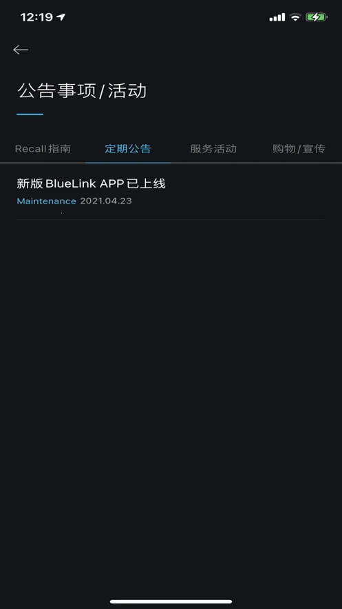 Bluelink(Զ̳)v3.15 ٷ