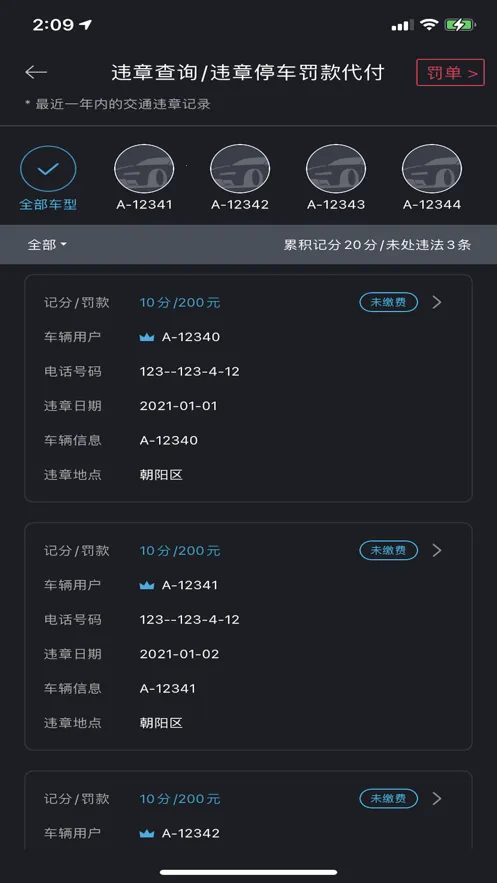 Bluelink(Զ̳)v3.15 ٷ