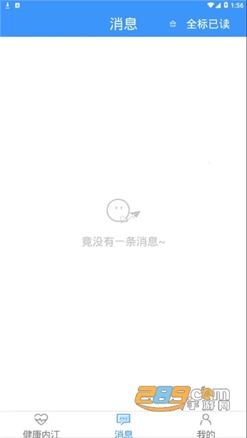 ڽ2025°汾v2.4.0 Ѱ