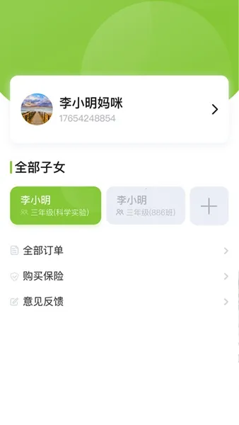 κҳ(ҳѡƽ̨)v1.0.21 ֻ