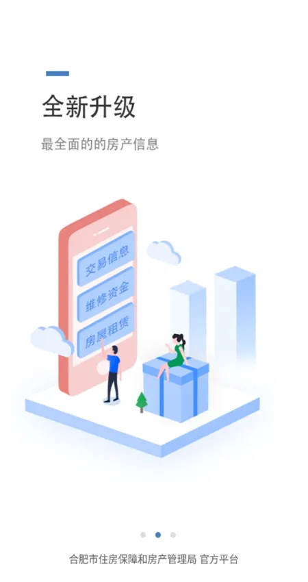 Ϸס(Ϸⷿƽ̨)v3.4.2 Ѱ