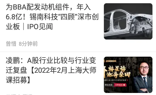 华尔街见闻最新手机版 华尔街见闻最新手机版