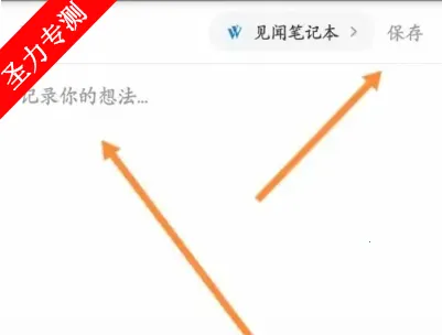 华尔街见闻最新手机版 华尔街见闻最新手机版
