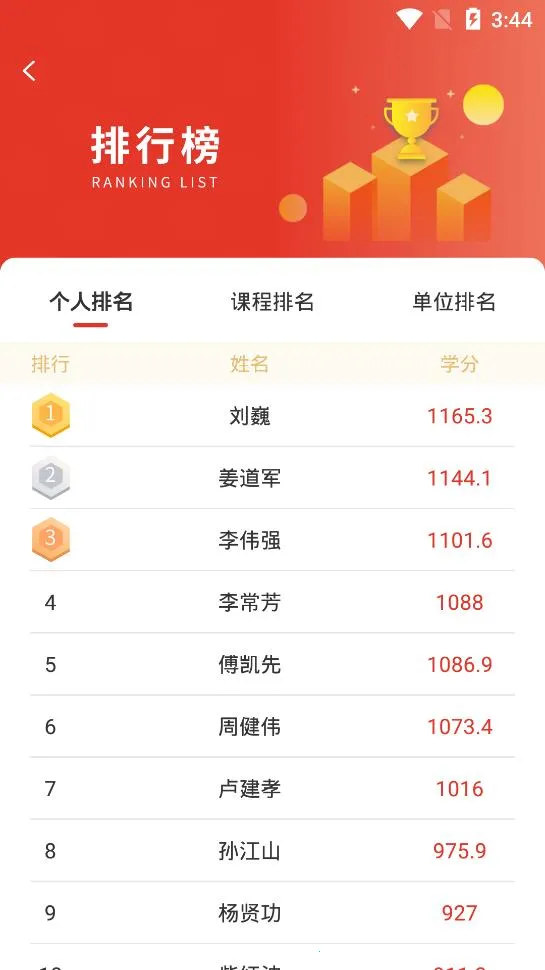 ൺɲѧԺ2025v1.1.0 ٷ