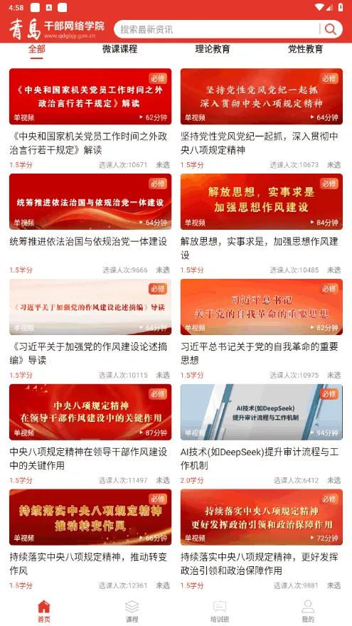 ൺɲѧԺ2025v1.1.0 ٷ