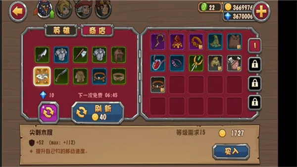 口袋英雄2025下载安装 口袋英雄2025下载安装