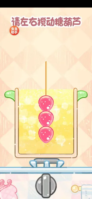 Ǻ«(Ǻ«Ӫ)v1.93.0 ٷ