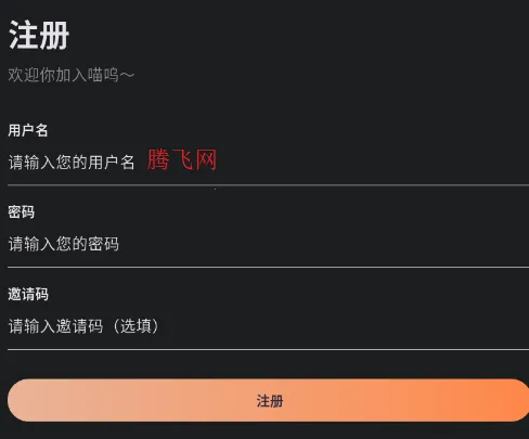 喵呜漫画(免费追漫) 喵呜漫画(免费追漫)