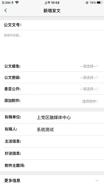 OA칫(Эͬư칫)v1.4.1 ٷ