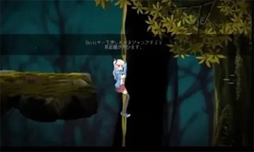 阿尔卑斯与危险森林2025下载 阿尔卑斯与危险森林2025下载