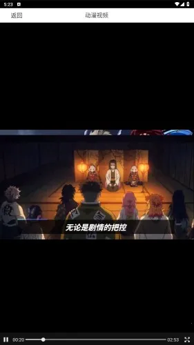 尾巴漫画2025下载 尾巴漫画2025下载