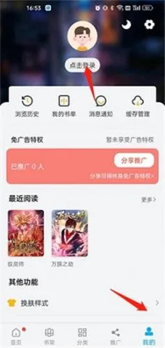 风车动漫(漫画阅读) 风车动漫(漫画阅读)