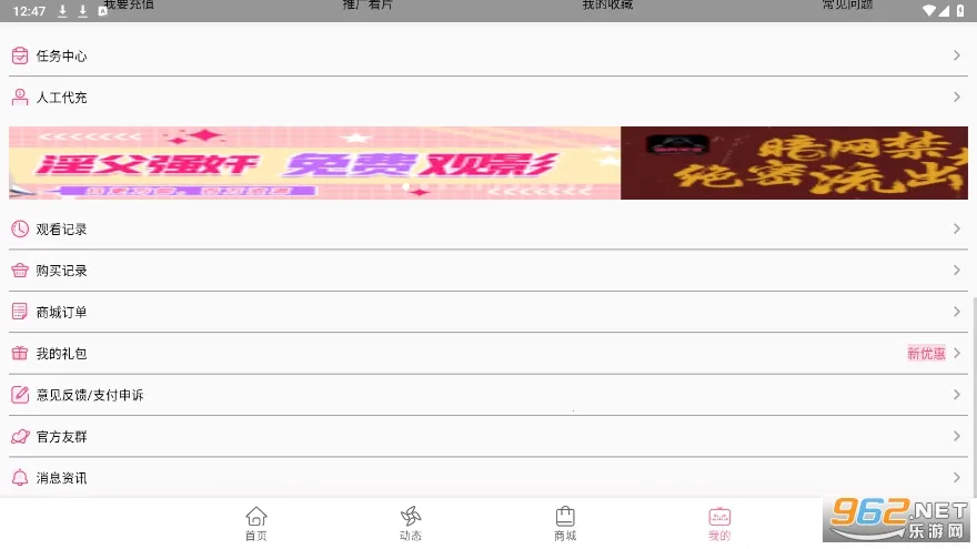 BԪ2025ٷ°汾v3.5.3 ֻ