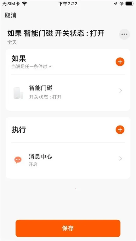 love family(ܼҿ)v1.0.0 ׿