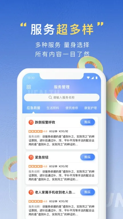 ڻƿƽ̨2025ٷ°汾v1.2.0 ٷ