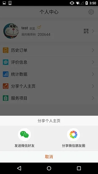 è̻2025ذװv2.01 ׿