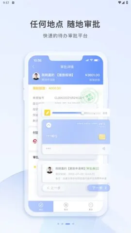 ƶ(ƶ칫ƽ̨)v5.3.5 ׿