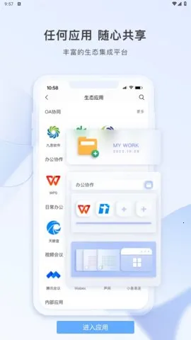 ƶ(ƶ칫ƽ̨)v5.3.5 ׿