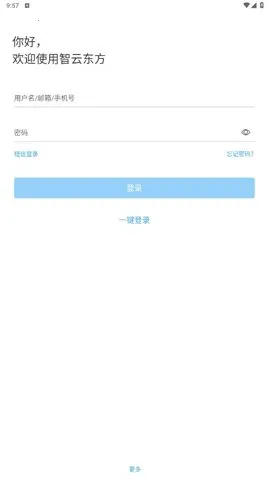 ƶ(ƶ칫ƽ̨)v5.3.5 ׿