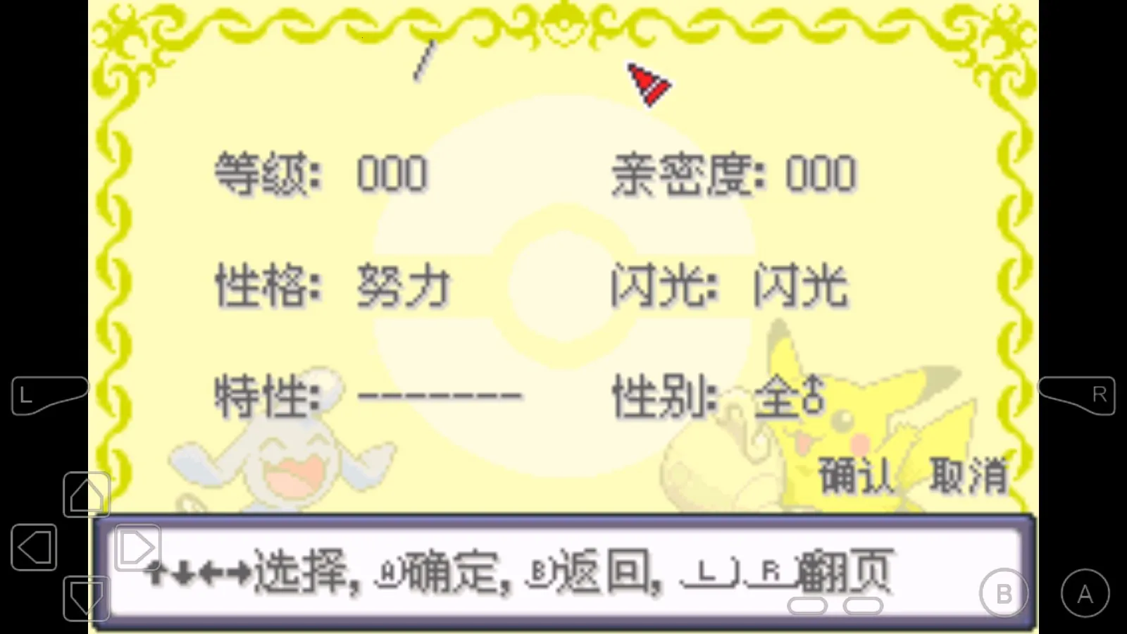 ̱ʯ4а˴2025ٷ°汾v9999 ٷ