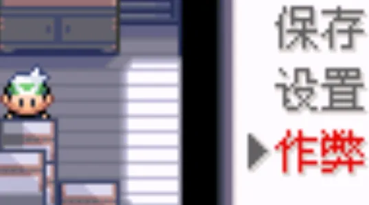 究极绿宝石4番外有八代宝可梦2025官方最新版本 究极绿宝石4番外有八代宝可梦2025官方最新版本