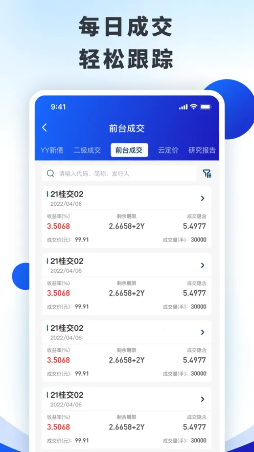 huawei2025°汾v2.1.1 ׿