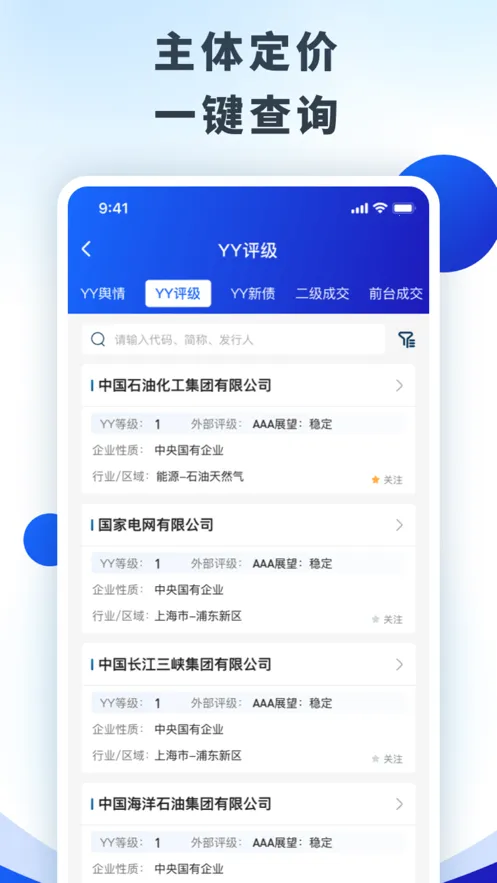huawei2025°汾v2.1.1 ׿