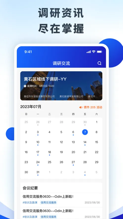 huawei2025°汾v2.1.1 ׿