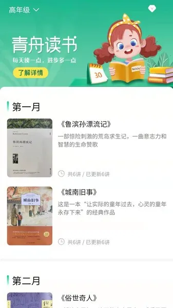 ۶App(СĶ)v2.1.6 Ѱ