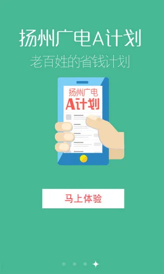 Aƻ2025ٷ°汾v1.0 ٷ