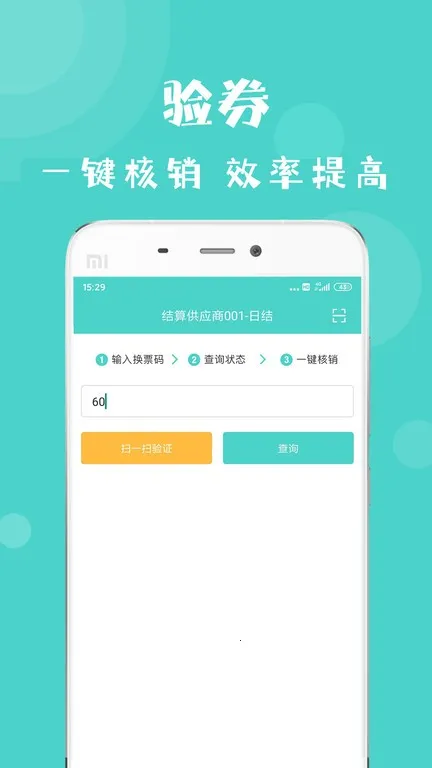 乐学来客最新手机版 乐学来客最新手机版
