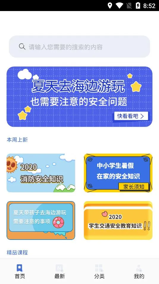 ѧϰƽ̨2025ذװv1.1 ֻ