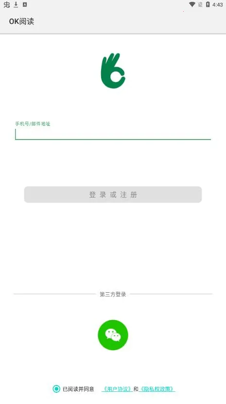 OkRead2025ذװv1.0.1 Ѱ