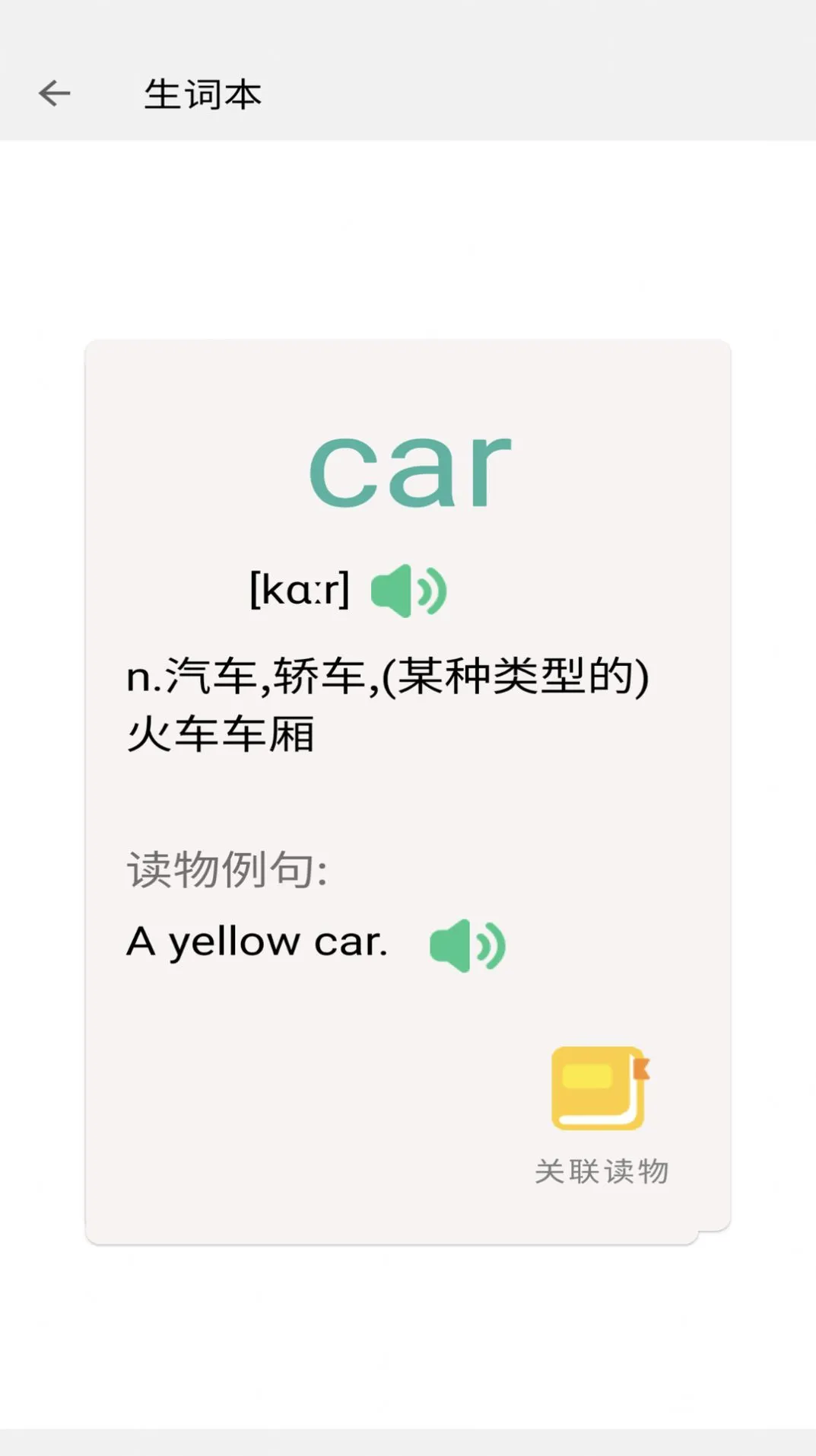 OkRead2025ذװv1.0.1 Ѱ