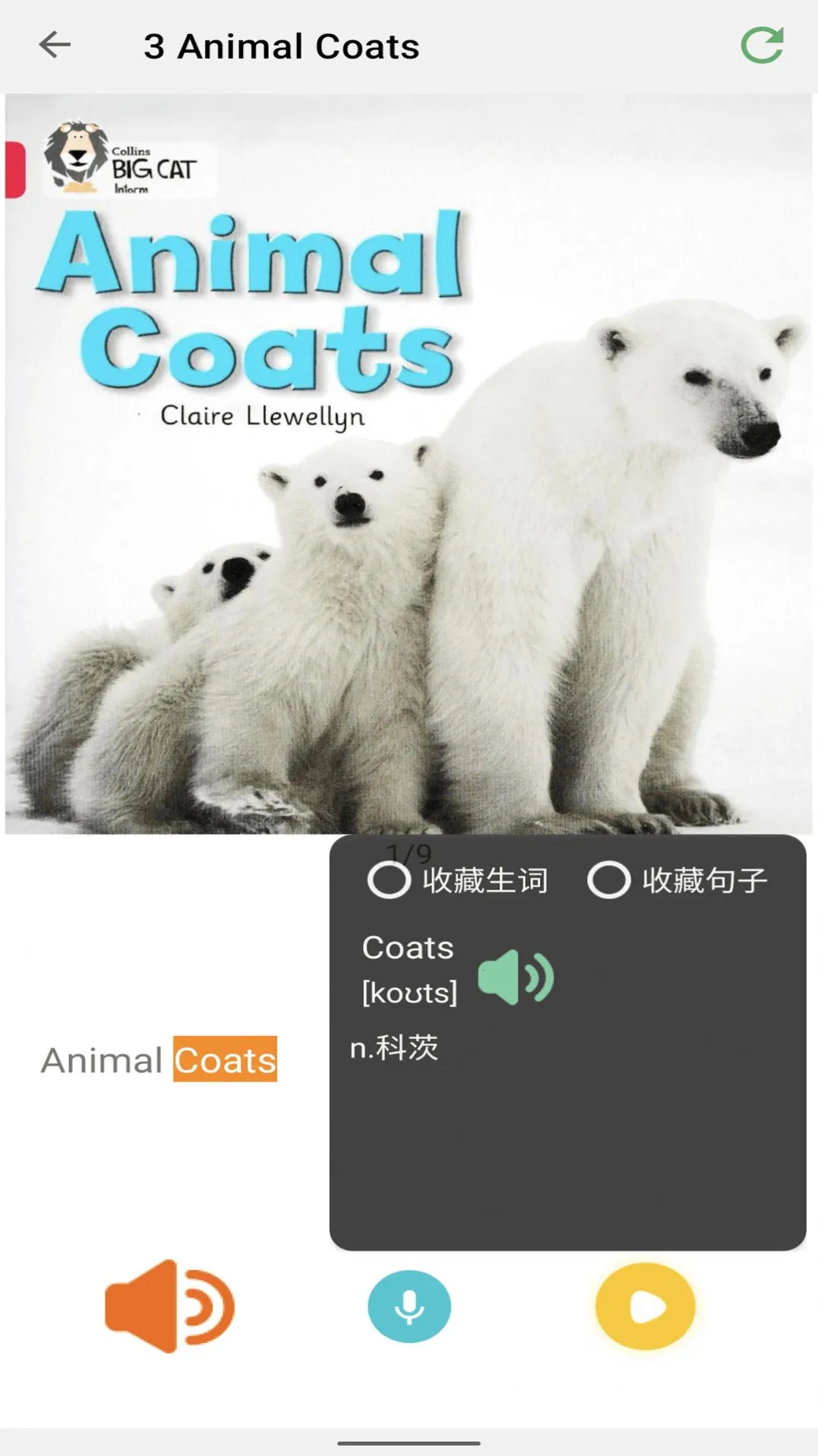 OkRead2025ذװv1.0.1 Ѱ