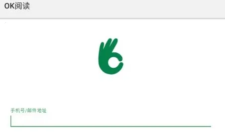 OkRead2025下载安装 OkRead2025下载安装