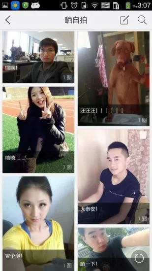 ̩(罻̨)v1.2.150930 ׿