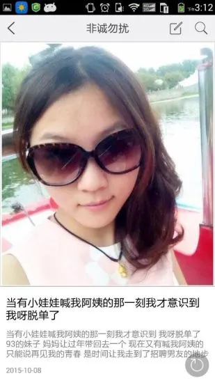 ̩(罻̨)v1.2.150930 ׿