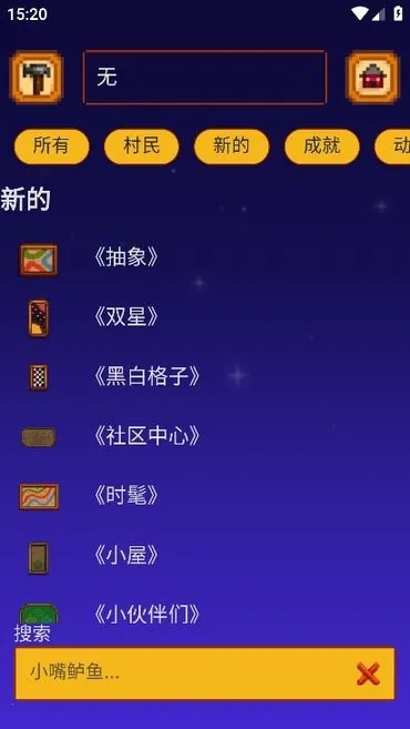 SV Guide׿ֻv2.1.31 ֻ