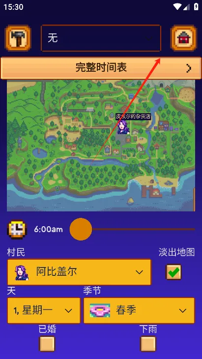 SV Guide安卓版手机版 SV Guide安卓版手机版