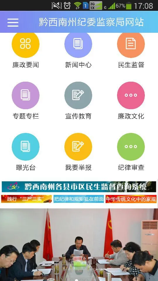 ǭݼί(ල̨)v0.0.3 Ѱ